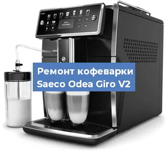 Замена мотора кофемолки на кофемашине Saeco Odea Giro V2 в Екатеринбурге